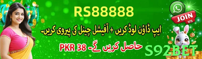 s92bet Pakistan - 3