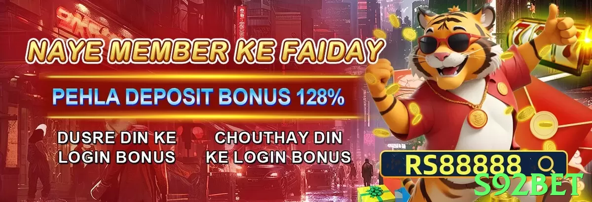 s92bet Pakistan - 3